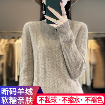 Ordos City's new 100% cashmere sweater women's autumn and winter round neck wool sweater loose pullover knitted bottoming shirt