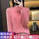 Ordos 100% pure cashmere sweater women's half turtleneck jacquard loose wool sweater autumn and winter knitted bottoming shirt