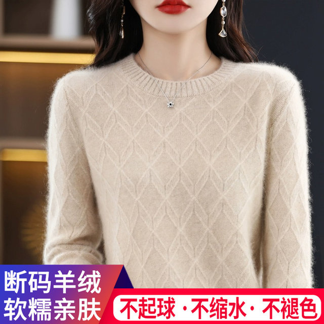 Ordos City Autumn and Winter 100% Cashmere Sweater Women's New Round Neck Wool Sweater Loose Pullover Knitted Bottoming Sweater