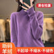 Ordos City's new 100% cashmere sweater women's half turtleneck loose wool sweater with knitted bottoming top