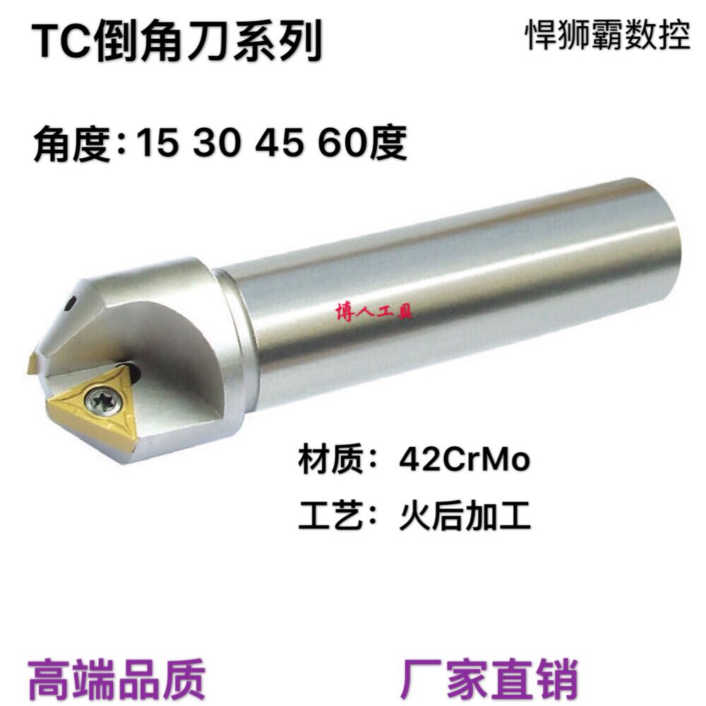 Humvee bully Numerical controlled straight shank chamfered knife mounted blade chamfered 20 20 25 25 40 40 TCMT blade