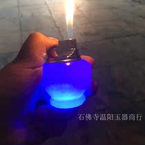 天然阿富汗白玉打火机可充气的打火机高档打火机玉石打火机