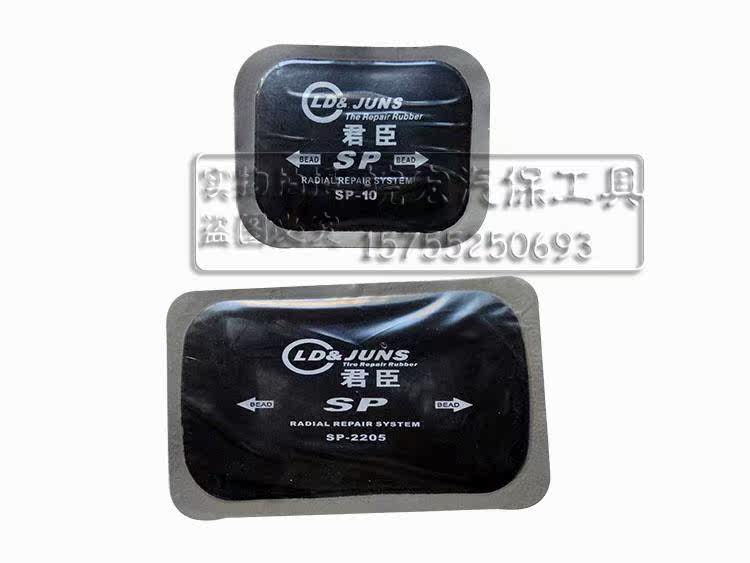 Kit de réparation vélo - Ref 2315885 Image 4