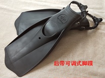 Taiwan Jet Frog Shoe Engineered Diving Rear Adjustable Floor Fin Diving Floor Fin Diving Boots