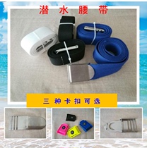 Diving weight belt diving belt lead belt snorkeling lead weight deep diving belt quick release buckle buckle belt