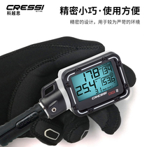 Italian CRESSI DIGI 2 digital joint meter diving depth meter depth meter pressure gauge residual pressure single meter