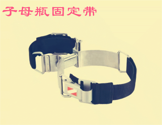 Two - gas bottle fixed with sub - mother bottle Fixed with size bottle combined with cylinder binding