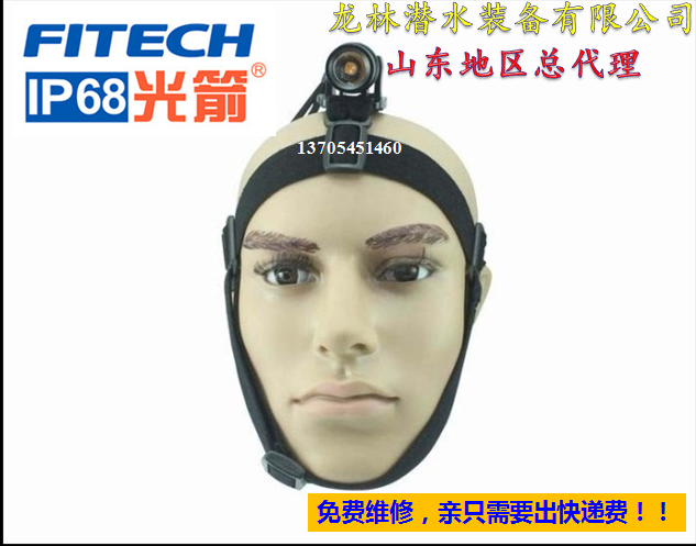 Promotion Shandong general agent POP lite H1 diving headlight rechargeable diving flashlight Diving flashlight