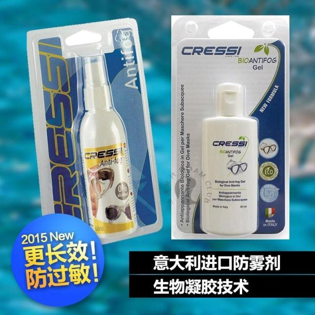Hot selling Cressi imported mirror swimming goggles Long acting anti-fogging good use without irritating biogels