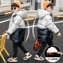 Boys down jacket 2022 new winter clothes middle-aged childrens middle-length liner warm childrens bright surface wash-free coat tide