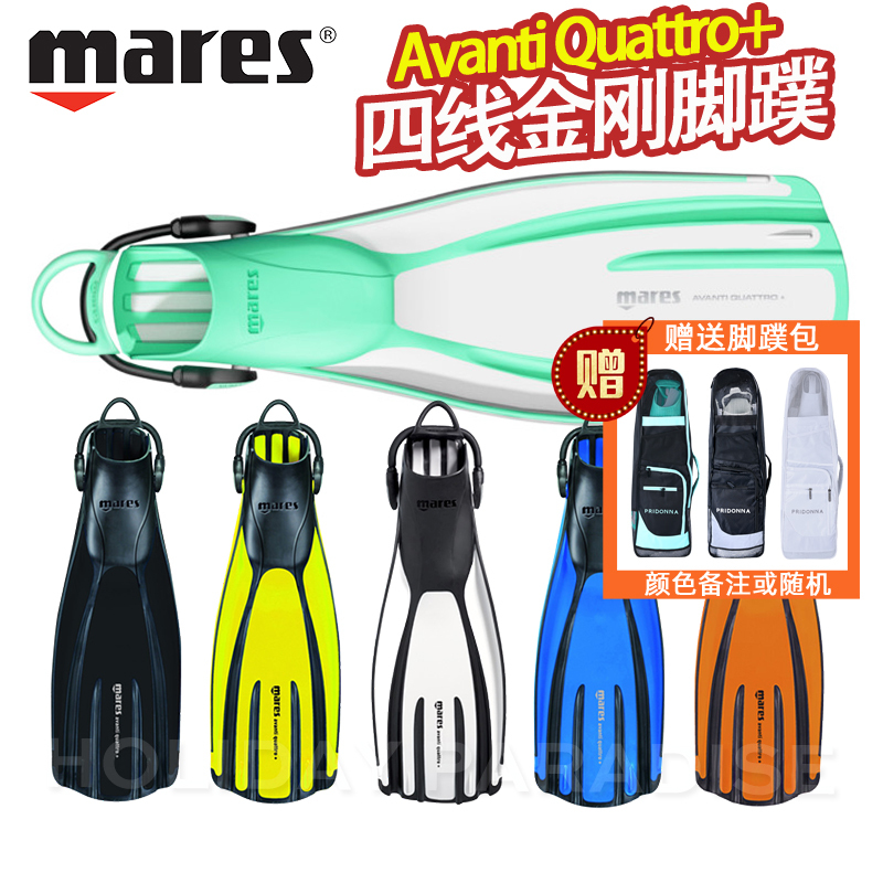 Mares Four-Line Diamond Fins Avanti Quattro+ Professional Diving Fins Adjustable Four-Line Fins