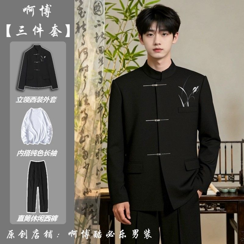New Chinese-Style Formal Wear with Buttoned Mandarin Collar, Embroidered Student Performance Suit, Men's Traditional Casual Suit Set for Graduation Season