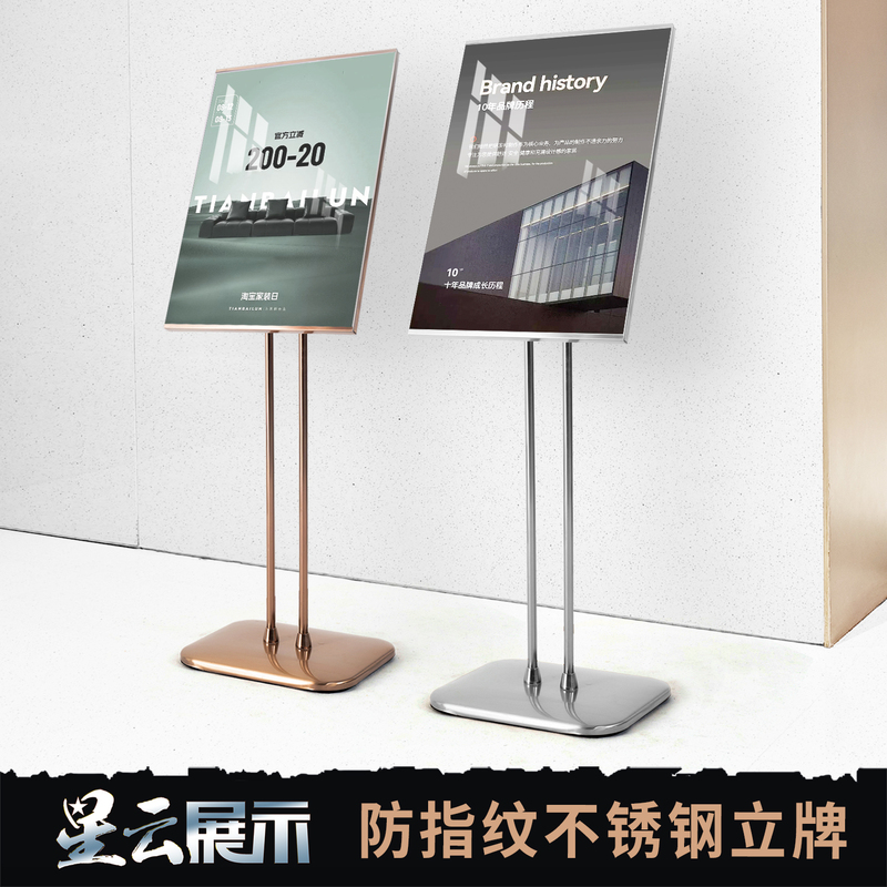 Advertising Signs, Hotel Signage, Directional Signs, Welcome Display Stands, Floor-Standing Guide Signs, Poster Stands