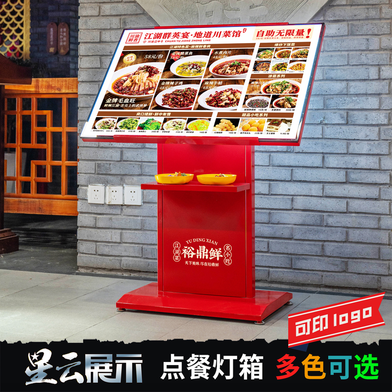 Restaurant and Hotel Dish Display Board, Catering Led Menu Introduction Board, Vertical Display Stand, Illuminated Light Box Advertising Board
