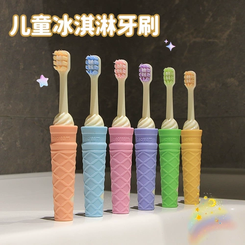 Детская мягкая милая зубная щетка, 6 лет, 12 лет, период смены зубов