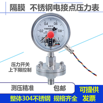 Integral 304 Stainless Steel Diaphragm Electric Contact Pressure Gauge YTPXC100BF-ML Pressure Control Meter