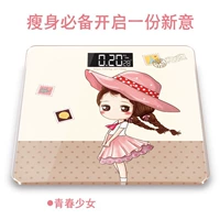 Молодая девушка