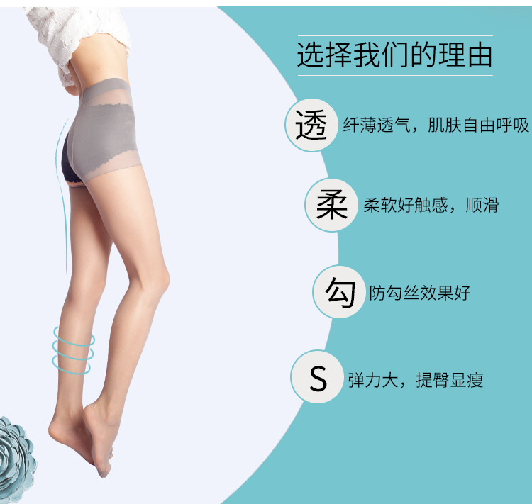 Xia nữ siêu mỏng chất béo mm quan hệ tình dục và dài XL mở 裆 裆 tắt mùa xuân và mùa thu dày pantyhose mở vớ