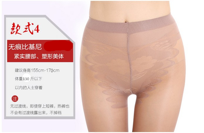 Cộng tập tin mở vớ chất béo mm hai mặt cộng với tập tin cao eo chống móc lụa siêu mỏng bán buôn cộng với phân bón cộng với quần Đại Liên quần tất 4d