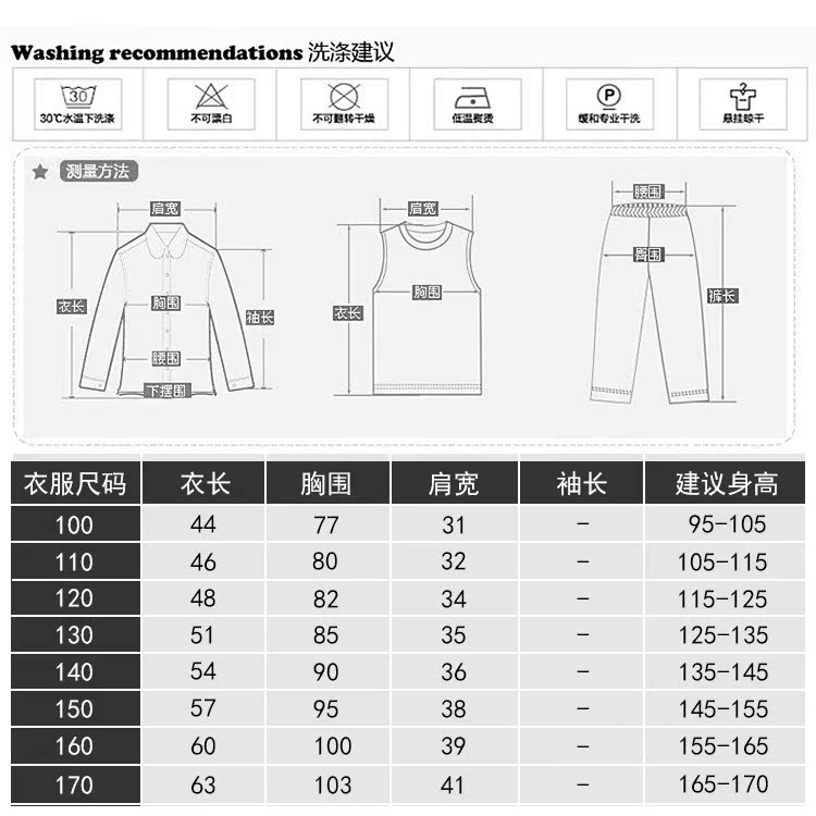 Gilet enfant en nylon - Ref 2070434 Image 27