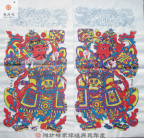 Weifang Yangjiabu Hengxingyi New Year Painting Auspicious Painting Large Door God God Tu Yulei New Year Wall Sticker
