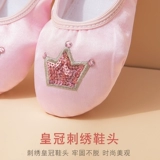 Детская танцевальная обувь корона мягкая боевая кошачья кошачья туфли сатон сатон может нарисовать девушку в форме тела специальные балетные туфли