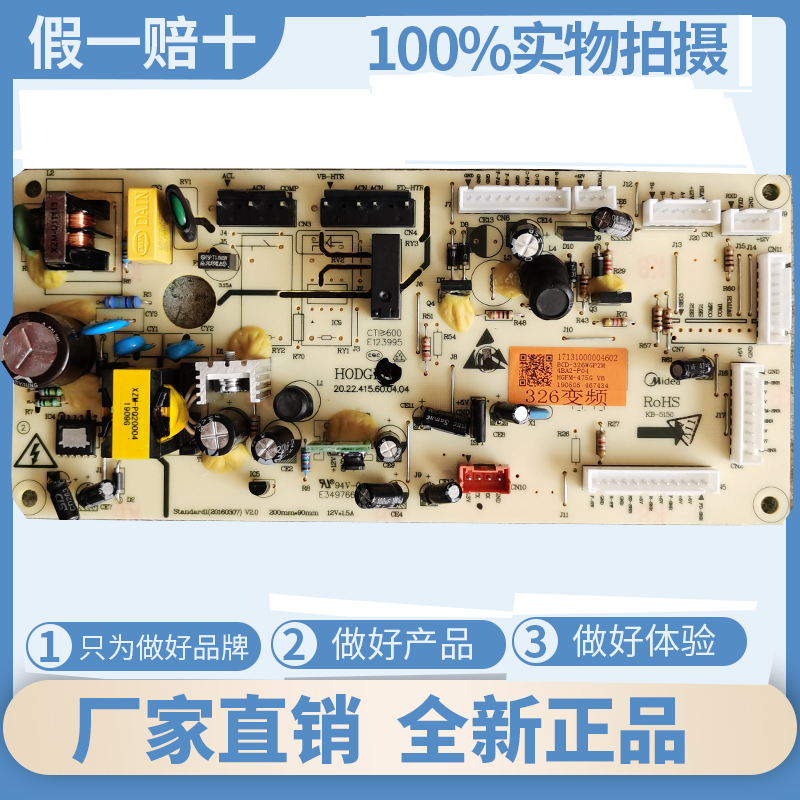 Apply PERFECT REFRIGERATOR BCD-326WGPZM MOTHERBOARD 17131000004602 POWER BOARD