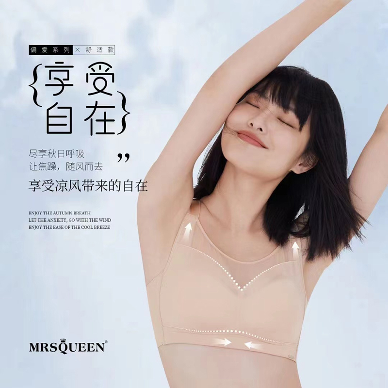 Mrsqueen Queen's World Latex Big Breast Minimizing Underwear Wireless Sports Bra Comfortable Style