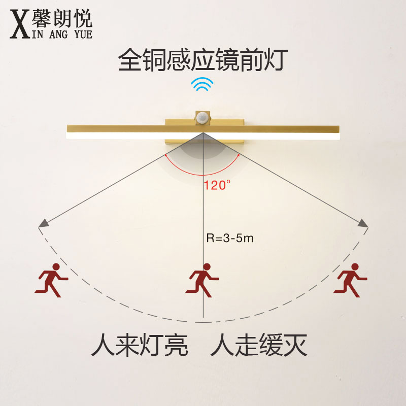 Mirror front light make-up room led free of punch Nordic minimalist full copper body automatic induction switch bathroom mirror cabinet lamp