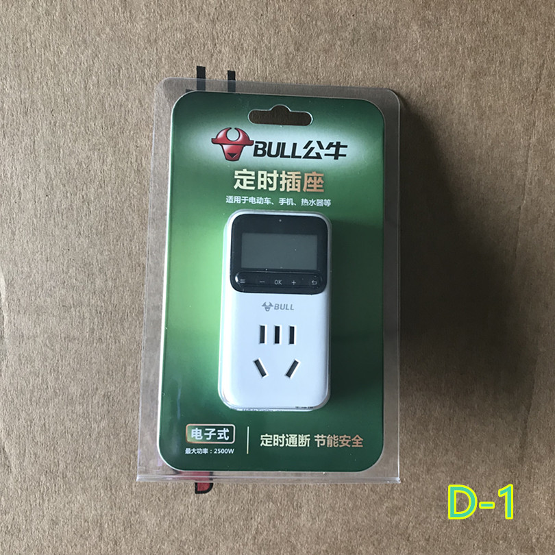 Bull timing socket electric car timer charging countdown control mechanical intelligent automatic power off switch