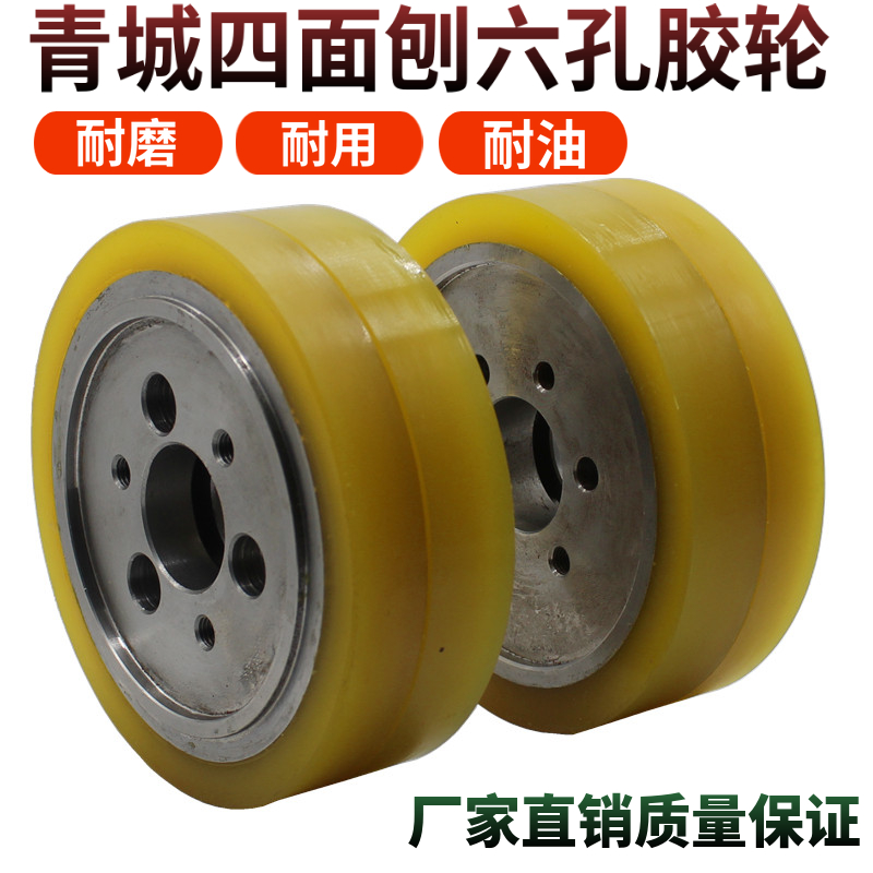 Woodworking Qingcheng Four-sided planer six-hole rubber wheel Pressure wheel Feeding wheel Rubber wheel Polyurethane rubber wheel Outer diameter 140 series