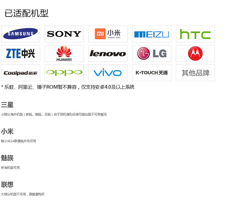 Connecteur pour téléphone portable - Ref 323007 Image 17