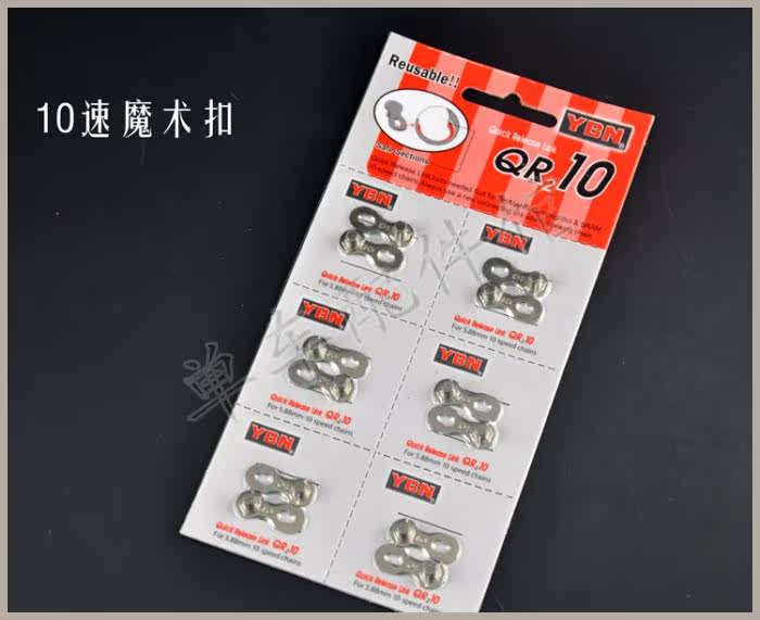 Chaîne de vélo - Ref 2369684 Image 8