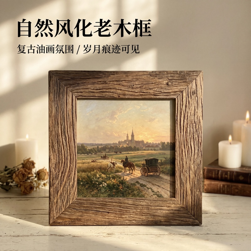 Old Wooden Solid Wood Vintage Photo Frame Oil Painting Frame Wabi-Sabi Nostalgic Mid-Century Style American Country Desktop Display Frame Old Wooden Solid Wood Vintage Photo Frame Oil Painting Frame Wabi-Sabi Nostalgic Mid-Century Style American Country Desktop Display Frame