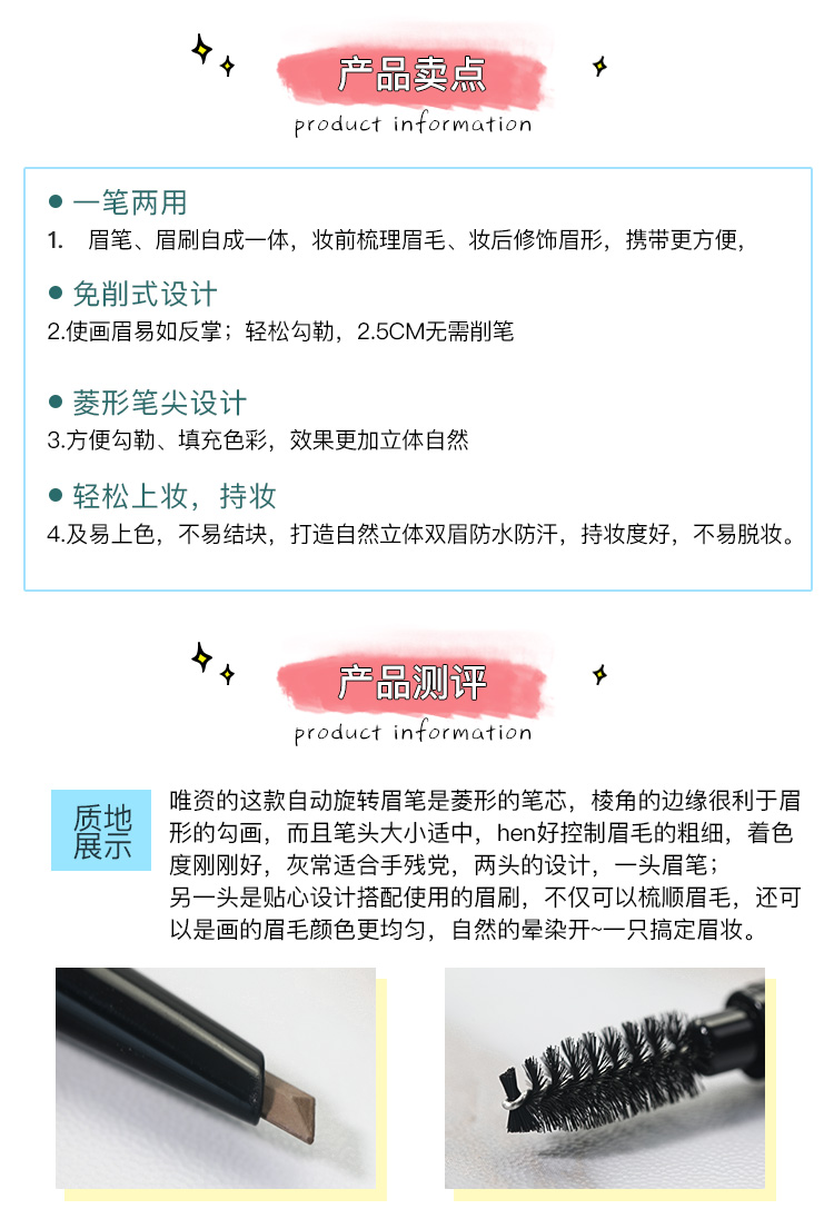 Xiao Dufeng Phúc âm của Đảng Lông mày VEECCI / Bút chì kẻ lông mày nhiều màu chuyên nghiệp Dễ dàng giữ màu 9 - Bút chì lông mày / Bột / Stick chì kẻ mày haozhuang