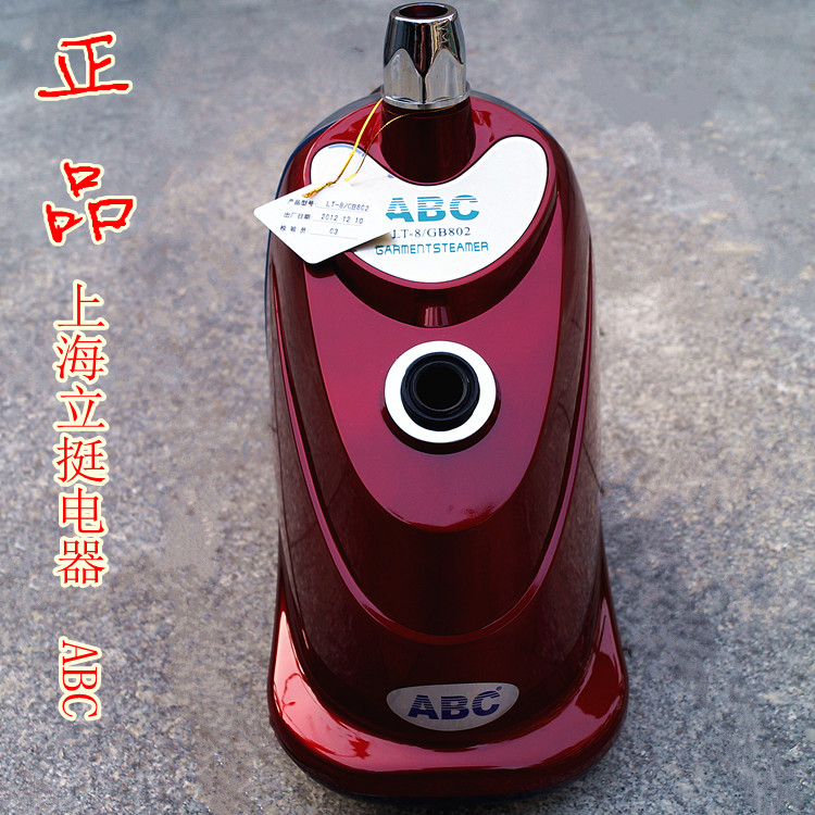 Shanghai Standing ABC steam hanging ironing machine LT-8 GB802 clothing store home handheld steam hanging ironing machine