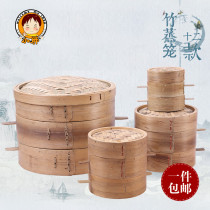 Old bamboo steamer made bamboo steamer hand-woven steamer steamer steamer steamer steamer small steamer bamboo steamer steamer bamboo steamer