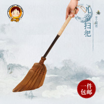 Boutique wild mountain Brown broom childrens small broom witch broom car interior furniture cleaning corner cleaning sweep