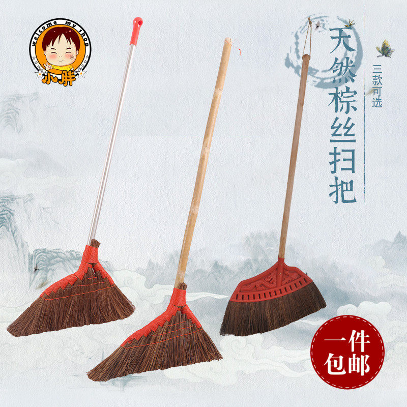 Pure handmade long handle Brown broom wood floor tile Soft Hair Broom plant broom single dustpan set