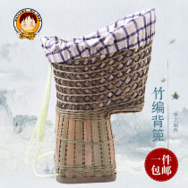 Fine hand-woven bamboo woven baby back basket children baby bamboo back frame back chair clip back
