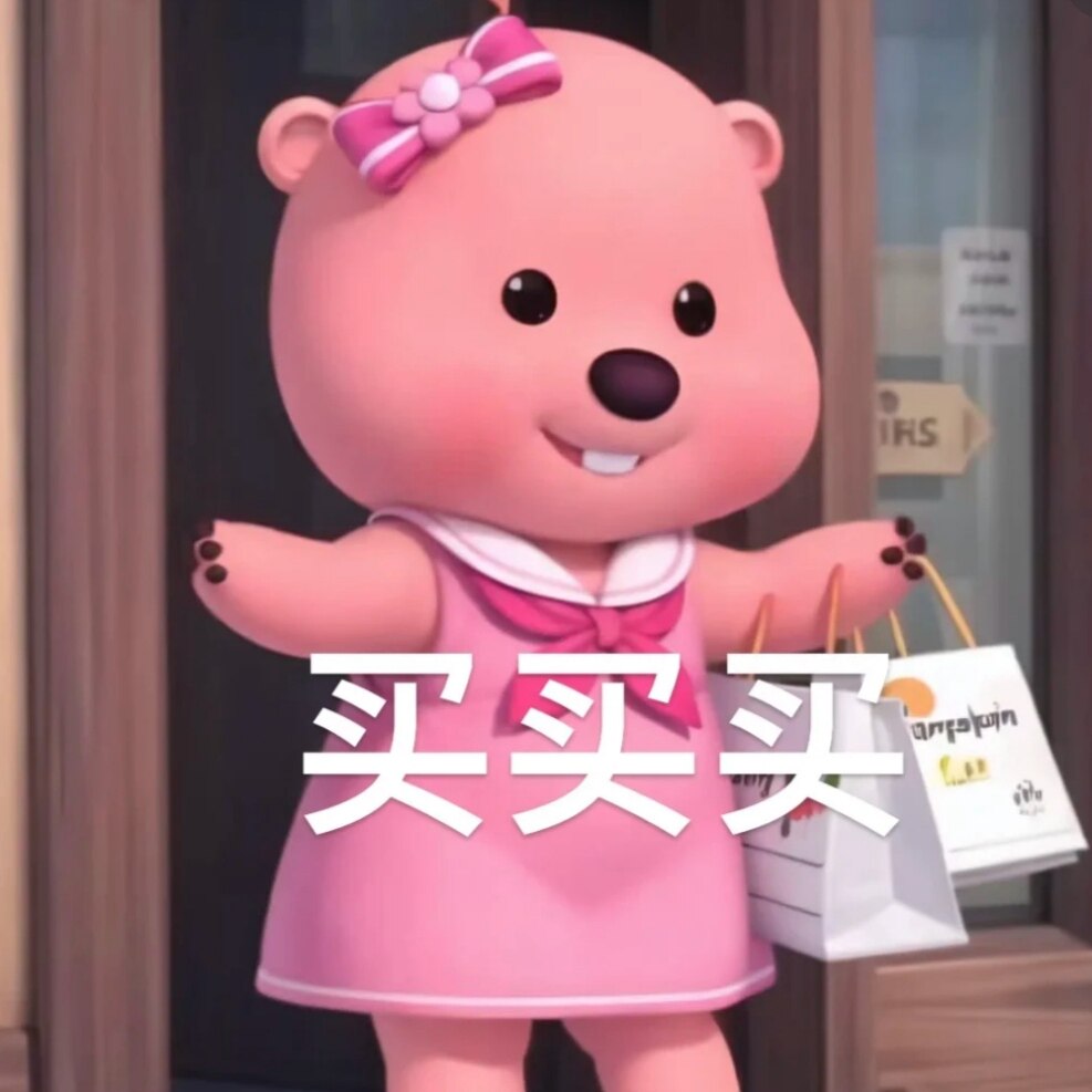 哆啦宝藏女装店