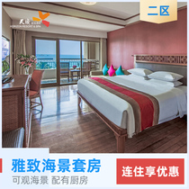 (Calendar Room) Sanya Hotel Reservations Sanya Tianyi Resort Hotel 2nd District Elegant Seaview Suites