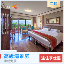 (Calendar Room) Sanya Hotel Reservation Sanya Tianyu Resort Hotel Zone 2 Superior Sea View King Bed Room
