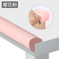 Порошок сакура ➭L тип