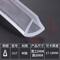 U17- [карта 17-18 мм]