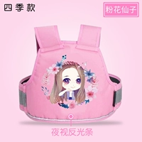 Four Seasons Pink Flower Fairy- 【до и после двух - дизайна назначения】