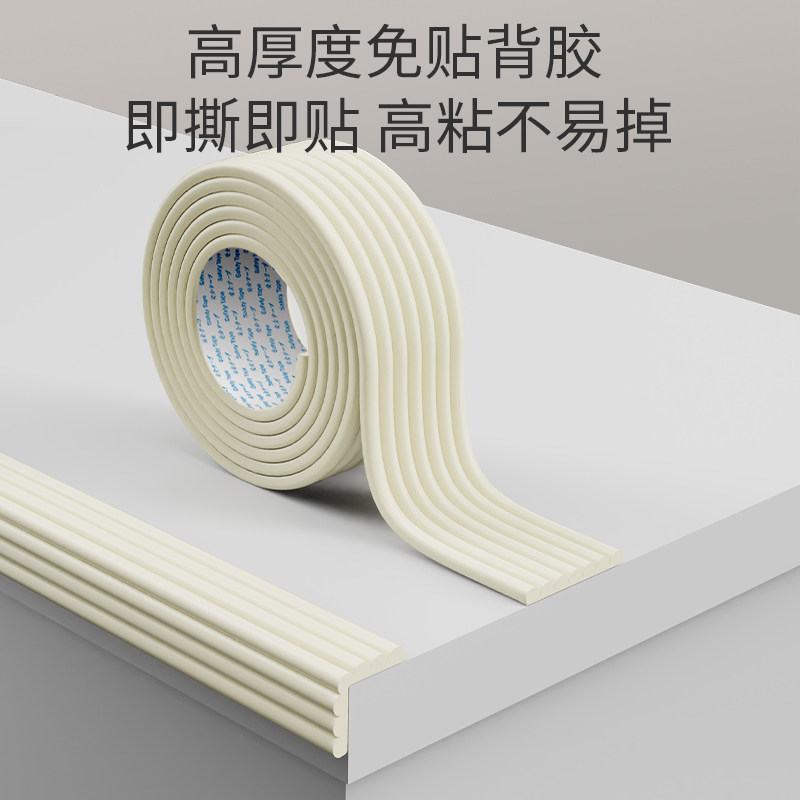 床沿防撞条有什么作用?2026年最新的安全措施分享-防撞块-淘宝百科网