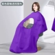 Сиреневый антистатический электрический мобильный телефон, накидка