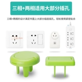 Детский безопасный штекер, защитная крышка, защитный чехол