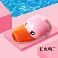Розовый утиный костюм для воды